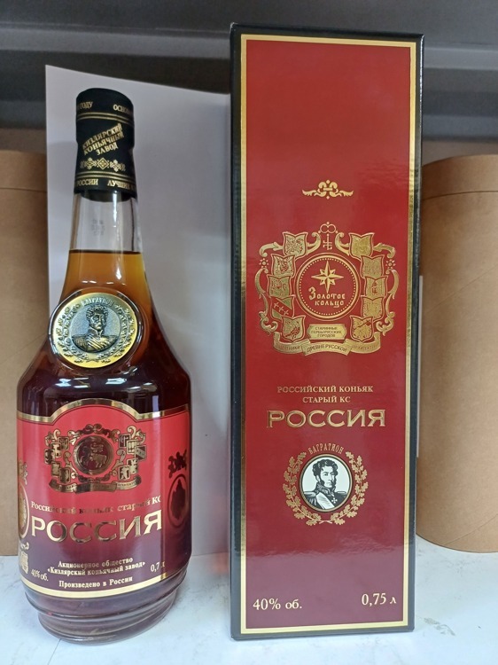 Коньяк старый "КС" "Россия" марочный 0,7л 40% серия графин (АО ККЗ)